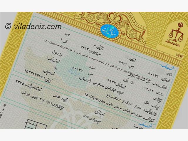 مراحل گرفتن سند تک برگ در چمستان با کمترین زمان