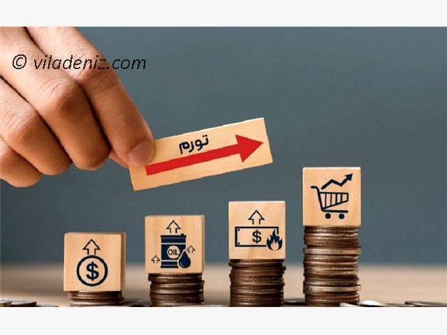 آیا تورم جهانی قیمت ویلا در شمال ایران را بالا می‌ برد؟