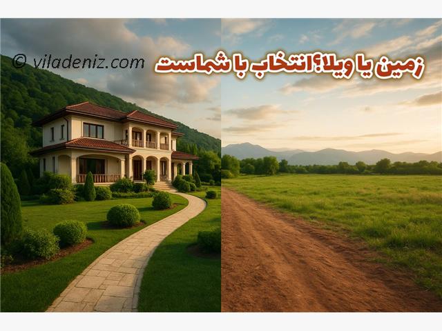 خرید ویلا در کچلده یا خرید زمین در کچلده چمستان! کچلده را بیشتر بشناسیم