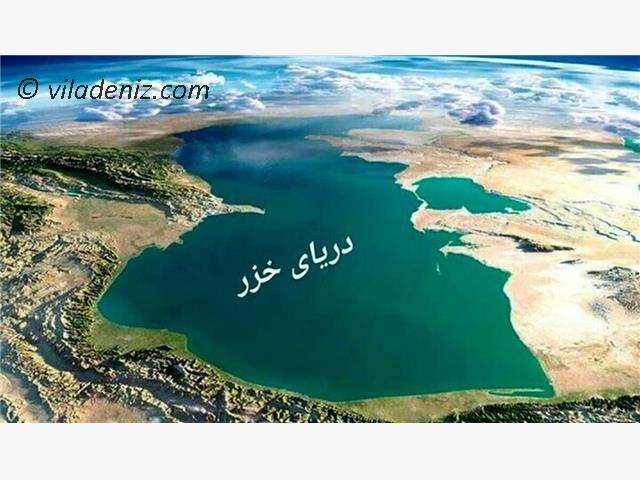 راهنمای خرید ویلا در نزدیکی دریای خزر