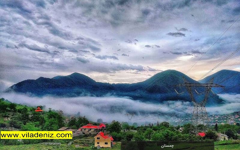 معروفت ترین روستاهای چمستان برای خرید ویلا، 8 روستا رکوردار برای خرید ویلا در چمستان مازندران