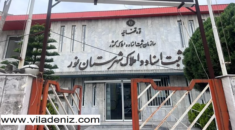 مراحل گرفتن سند تک برگ در چمستان با کمترین زمان