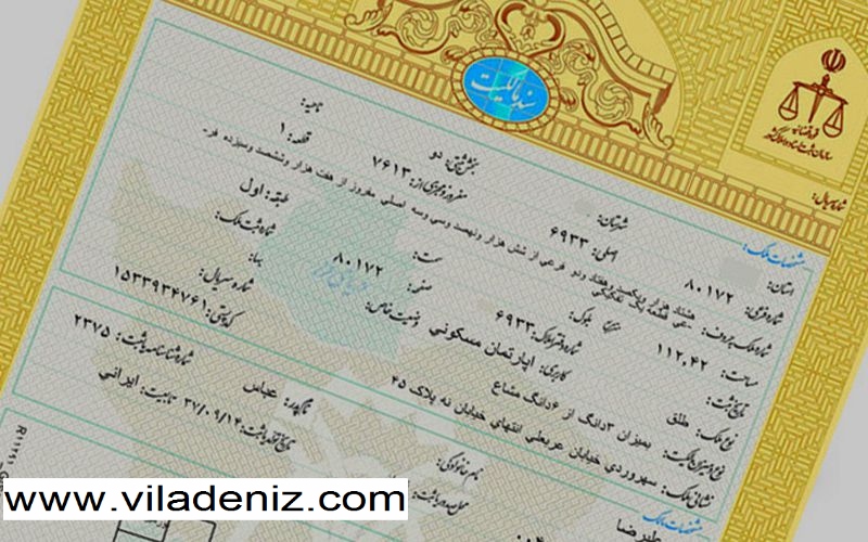 مراحل گرفتن سند تک برگ در چمستان با کمترین زمان